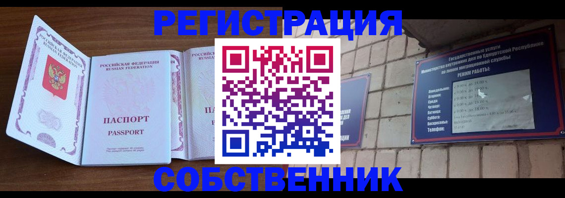 регистрация для дет. сада в Евпатории